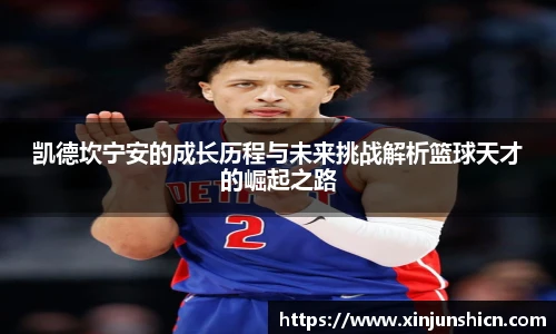 乐竟体育